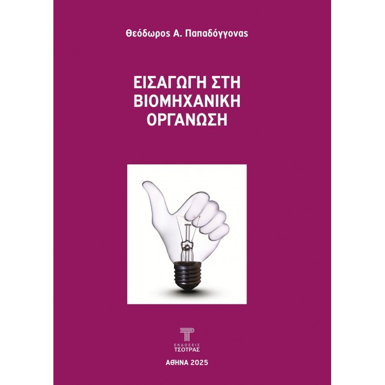 Εικόνα επιλογής